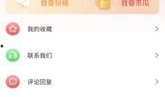 吃瓜爆料app下载安装最新版,下载安装最新版，解锁海量独家资讯！