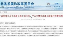 石家庄理发爆料案件最新,受害者揭露惊人内幕