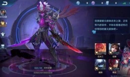 王者最新爆料皮肤星元,揭秘最新爆料皮肤神秘面纱