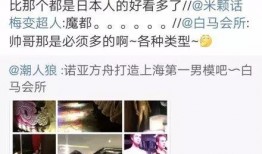 青岛富婆爆料视频大全最新,揭秘豪门生活背后真相